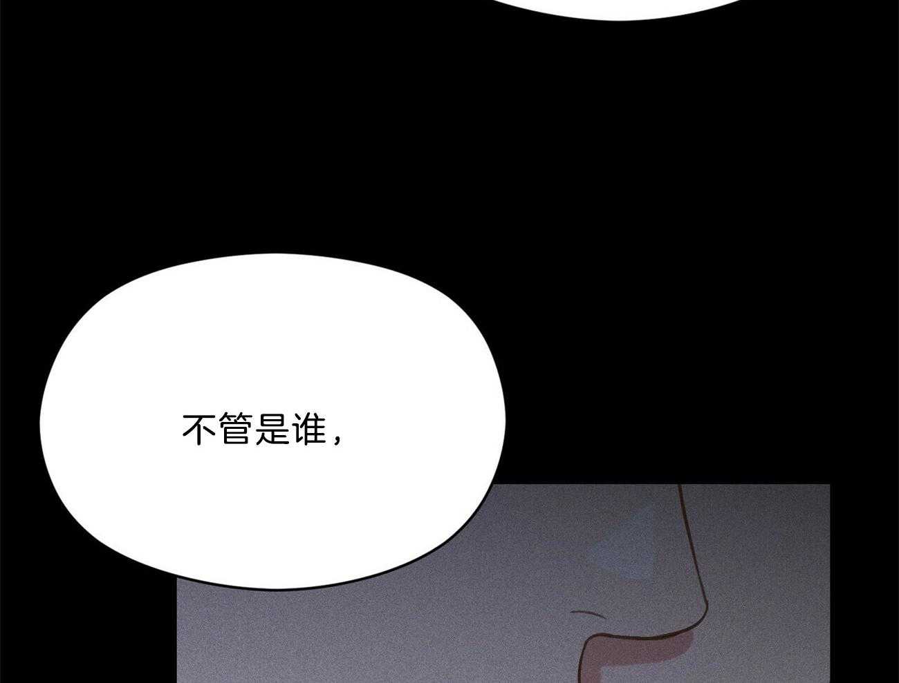 《我这样喜欢你》第29话 遇到你这种吗 第29页