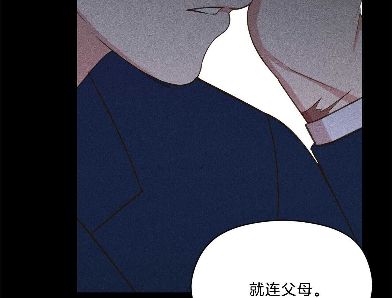 《我这样喜欢你》第29话 遇到你这种吗 第30页