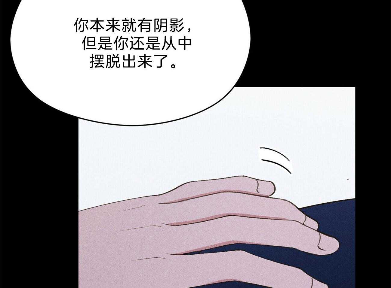 《我这样喜欢你》第29话 遇到你这种吗 第54页