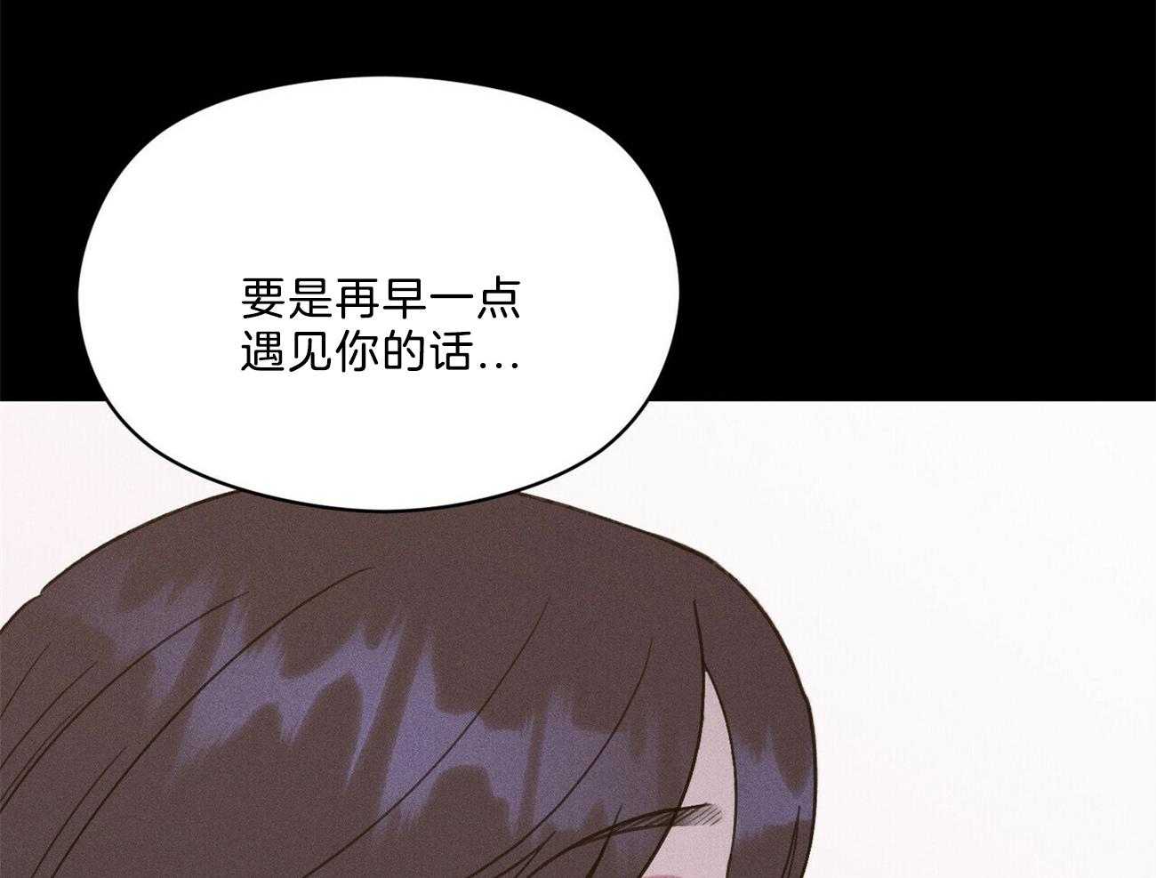 《我这样喜欢你》第30话 到底在做什么 第10页