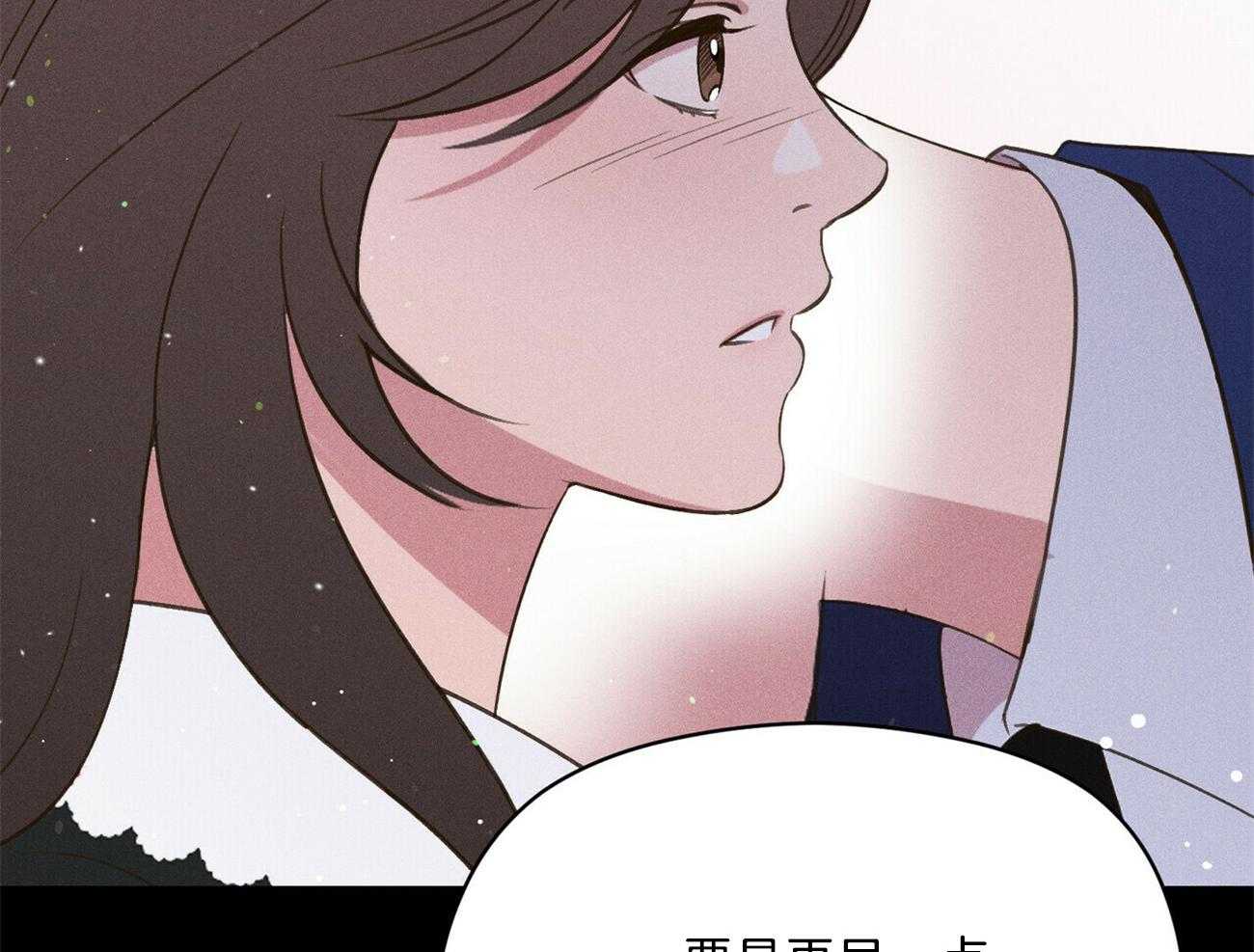 《我这样喜欢你》第30话 到底在做什么 第11页
