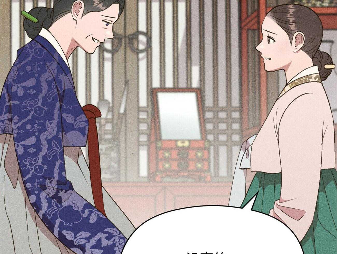 《我这样喜欢你》第30话 到底在做什么 第61页