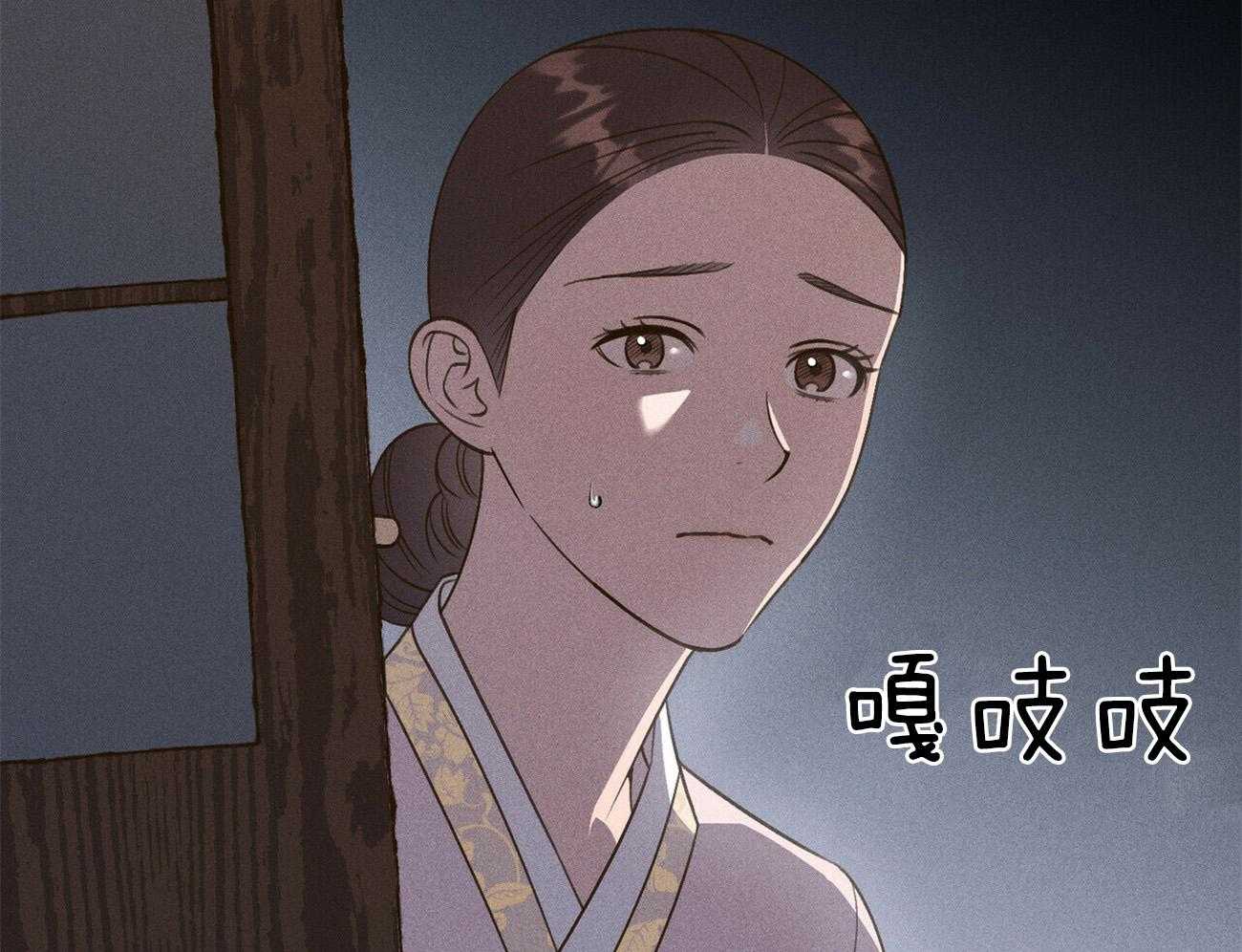 《我这样喜欢你》第30话 到底在做什么 第89页