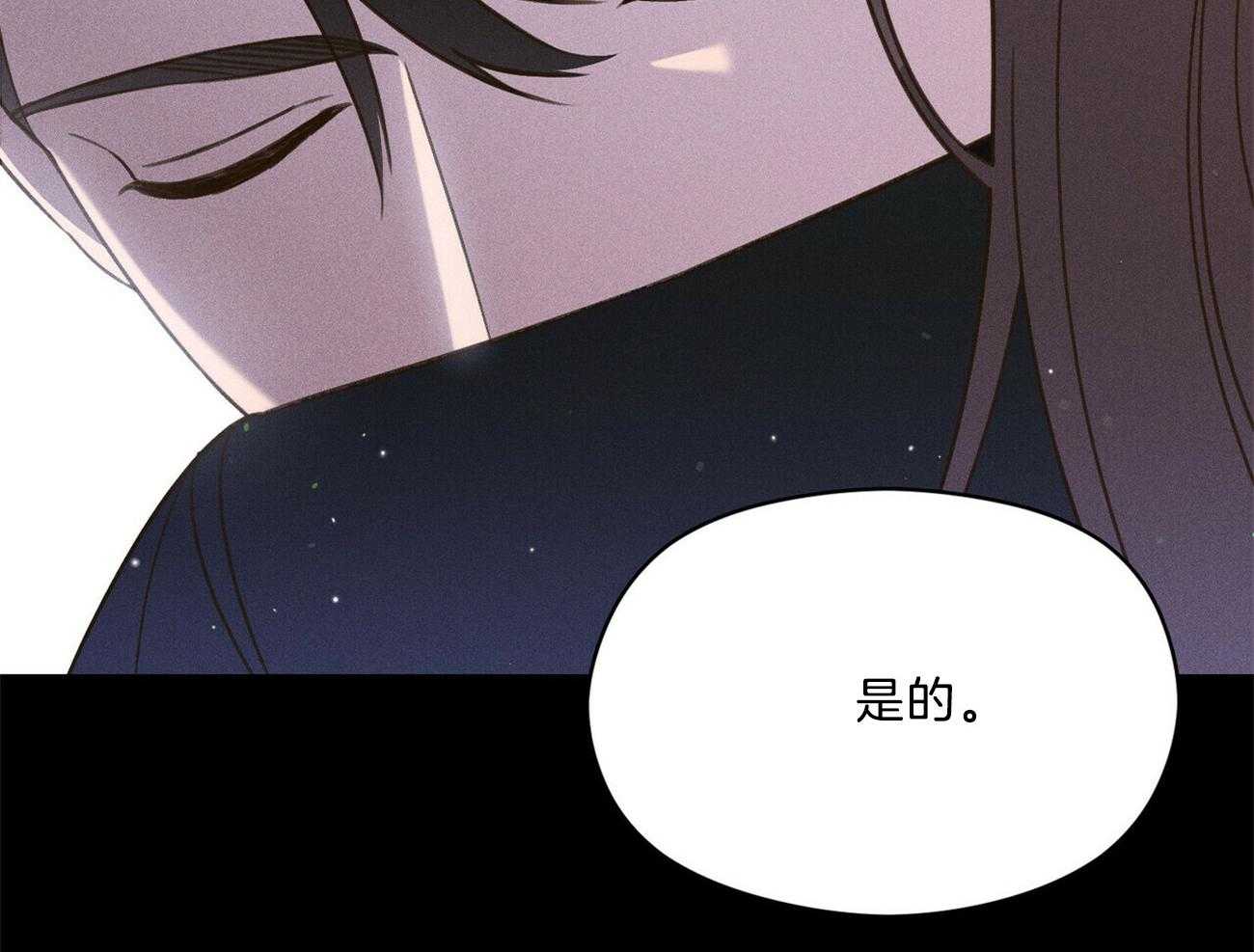《我这样喜欢你》第30话 到底在做什么 第9页