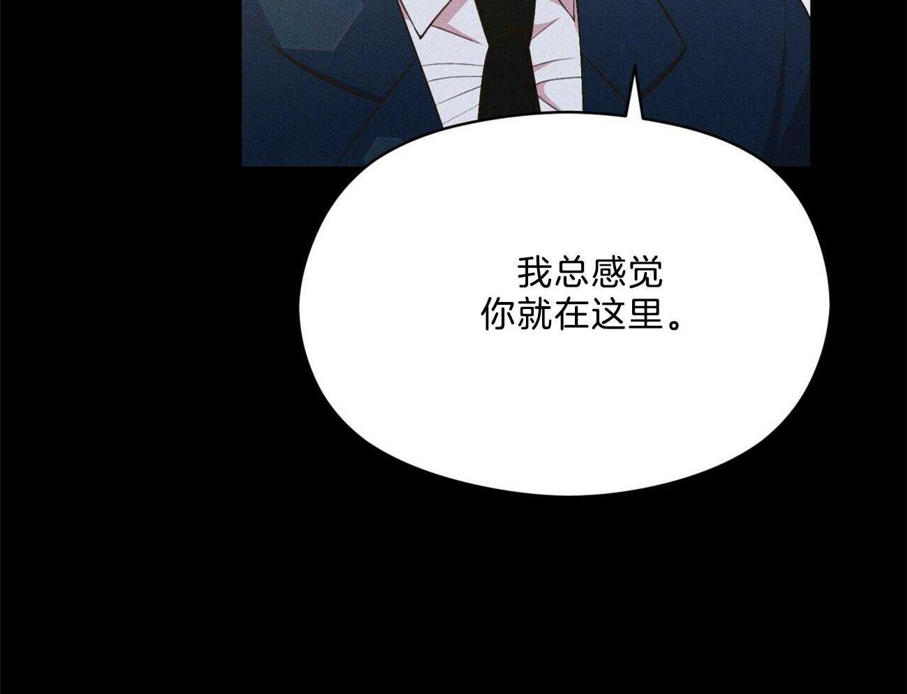 《我这样喜欢你》第28话 不是不好奇 第12页