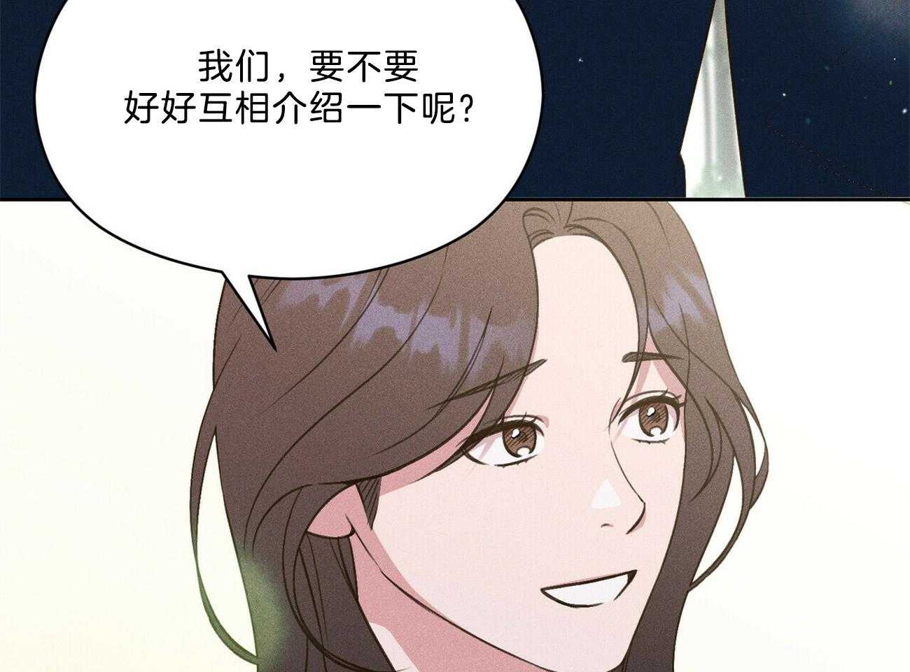 《我这样喜欢你》第28话 不是不好奇 第45页