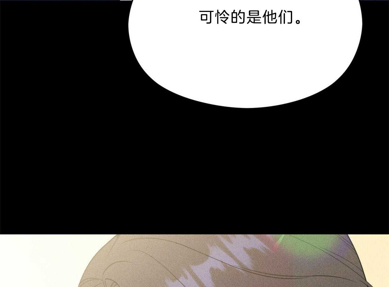 《我这样喜欢你》第28话 不是不好奇 第49页