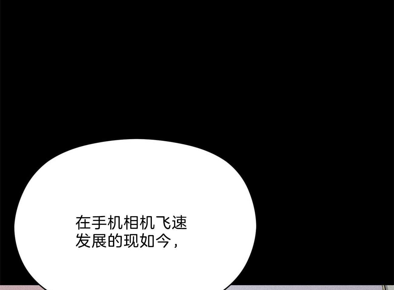 《我这样喜欢你》第28话 不是不好奇 第59页