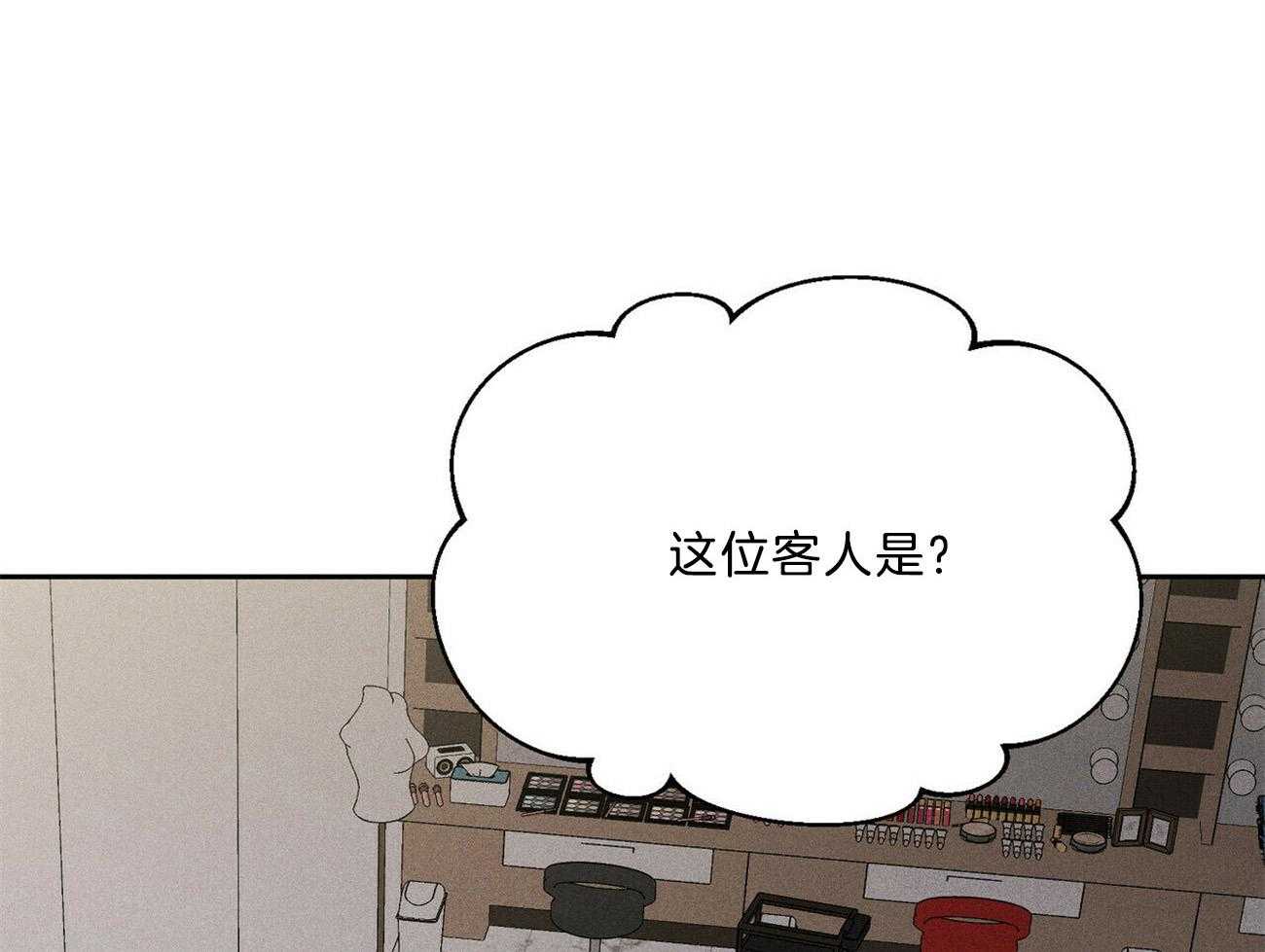 《我这样喜欢你》第32话 还是选了这条路 第1页