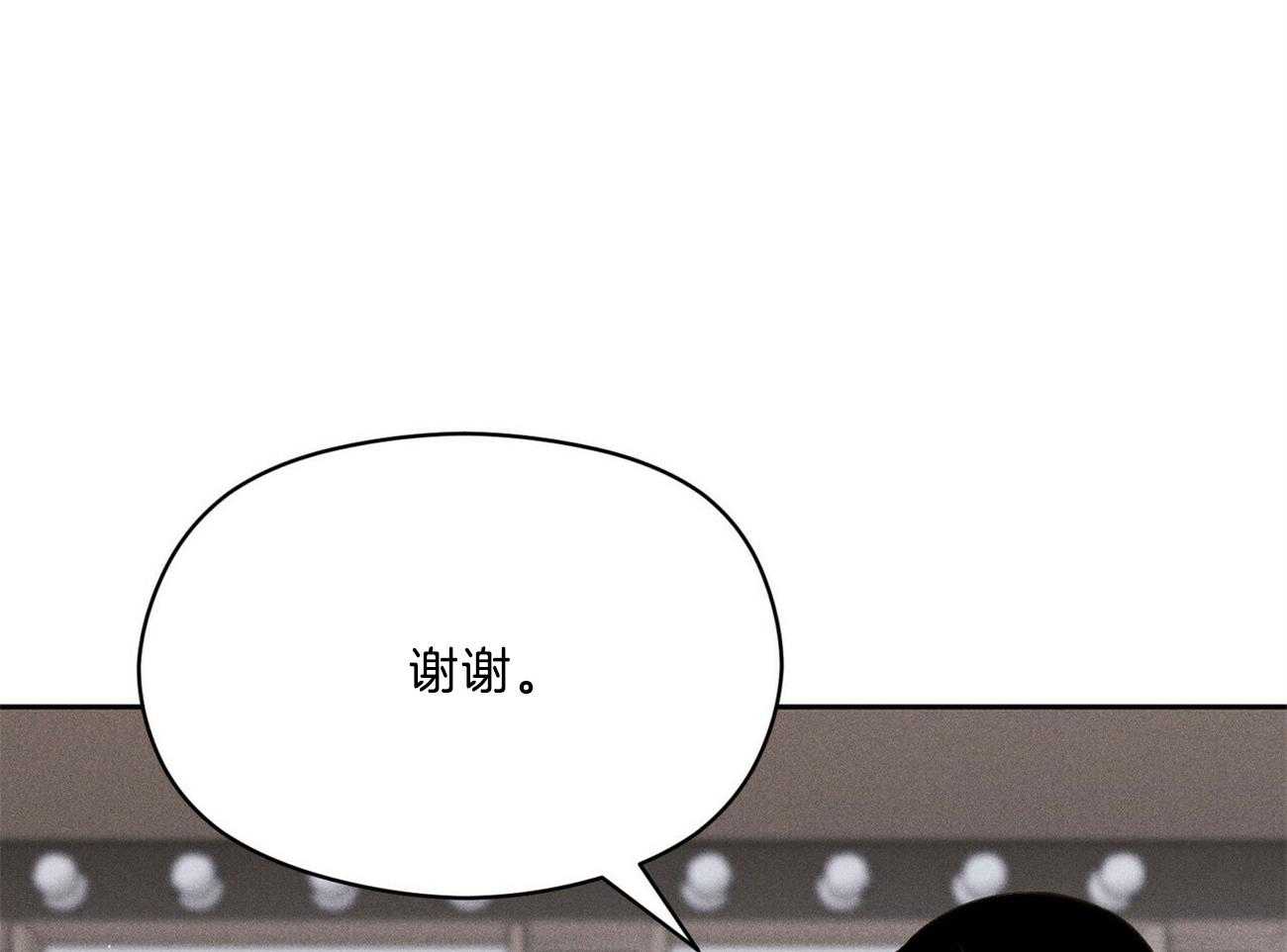 《我这样喜欢你》第32话 还是选了这条路 第31页