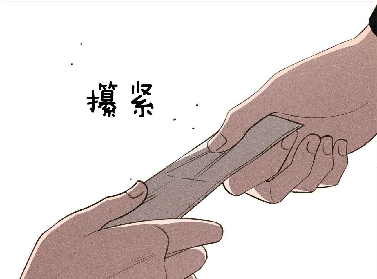《我这样喜欢你》第32话 还是选了这条路 第36页