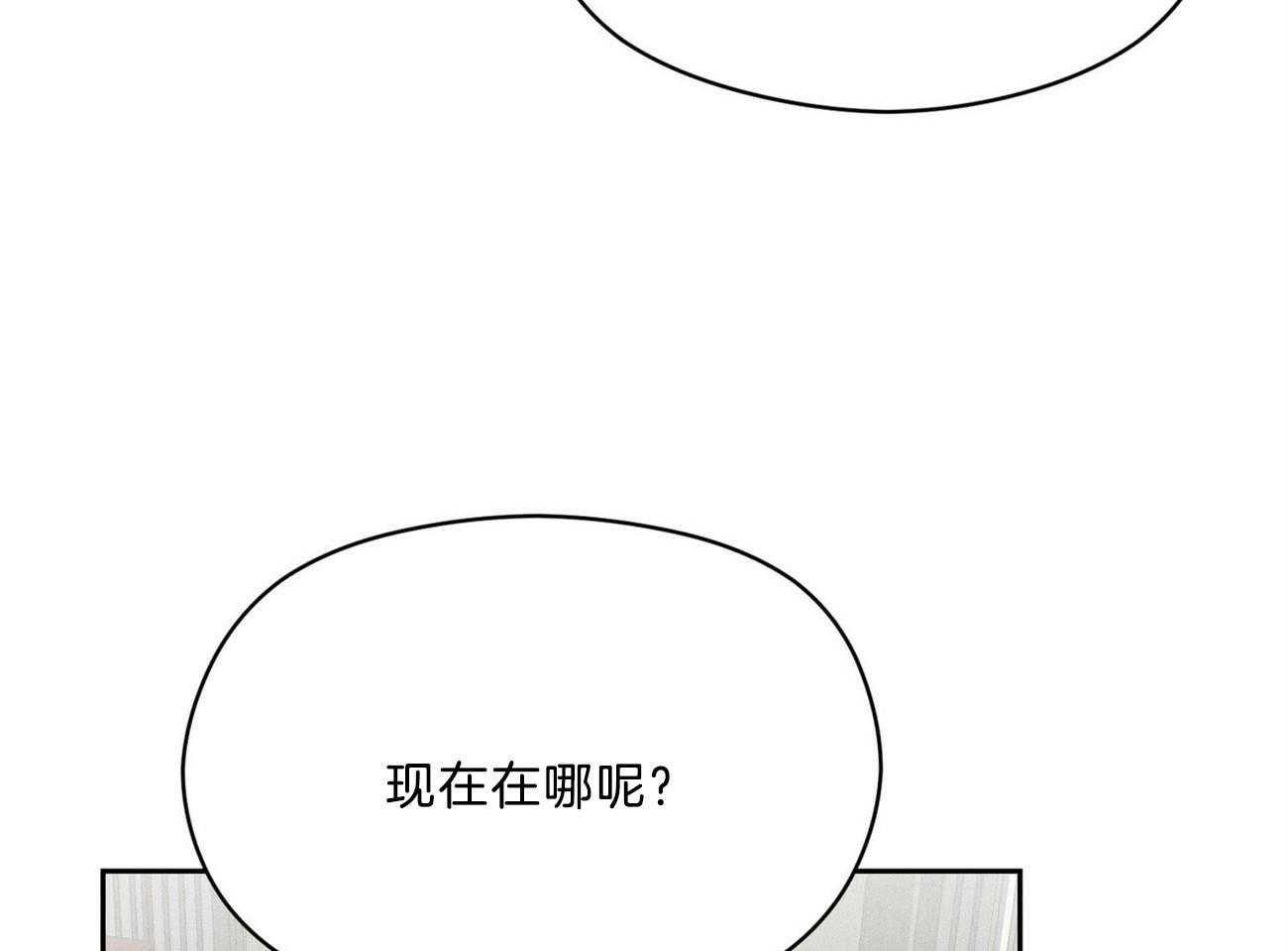 《我这样喜欢你》第33话 来人 第31页