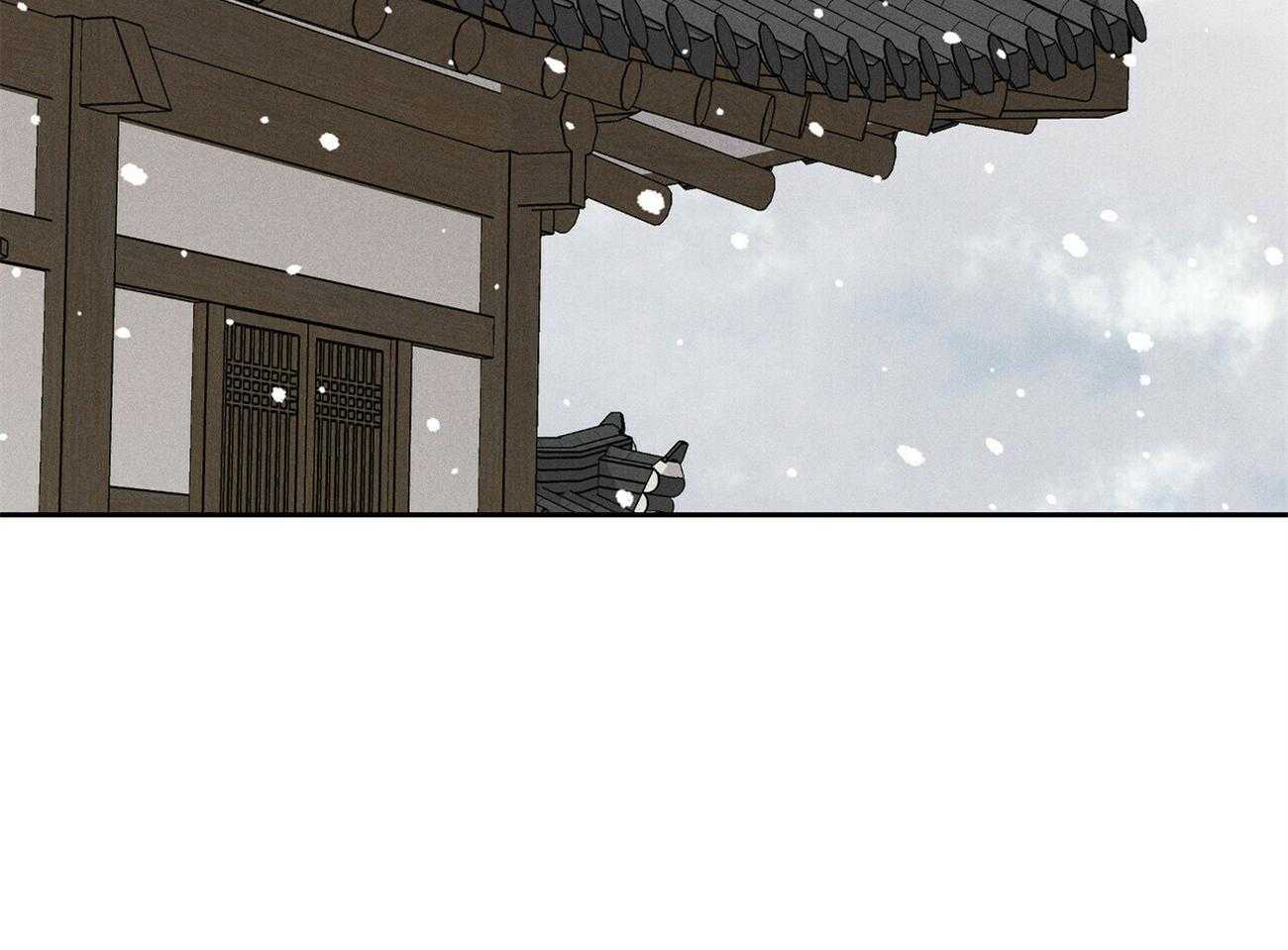 《我这样喜欢你》第33话 来人 第46页