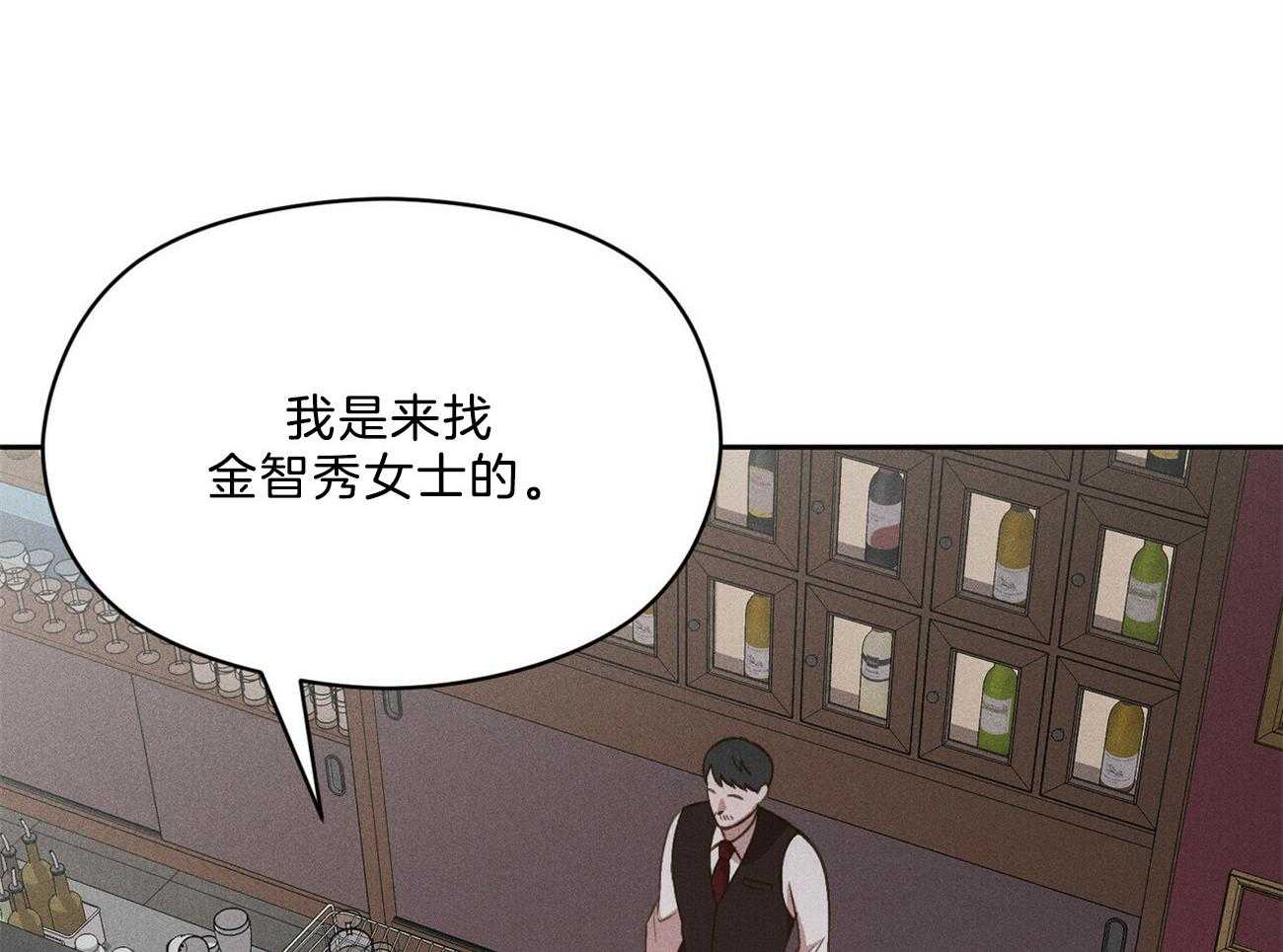 《我这样喜欢你》第31话 礼物 第13页