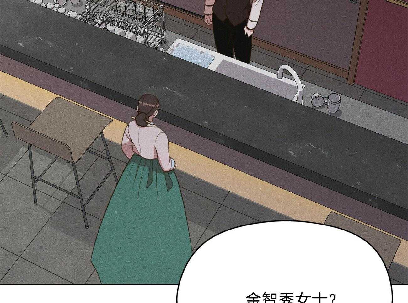 《我这样喜欢你》第31话 礼物 第14页