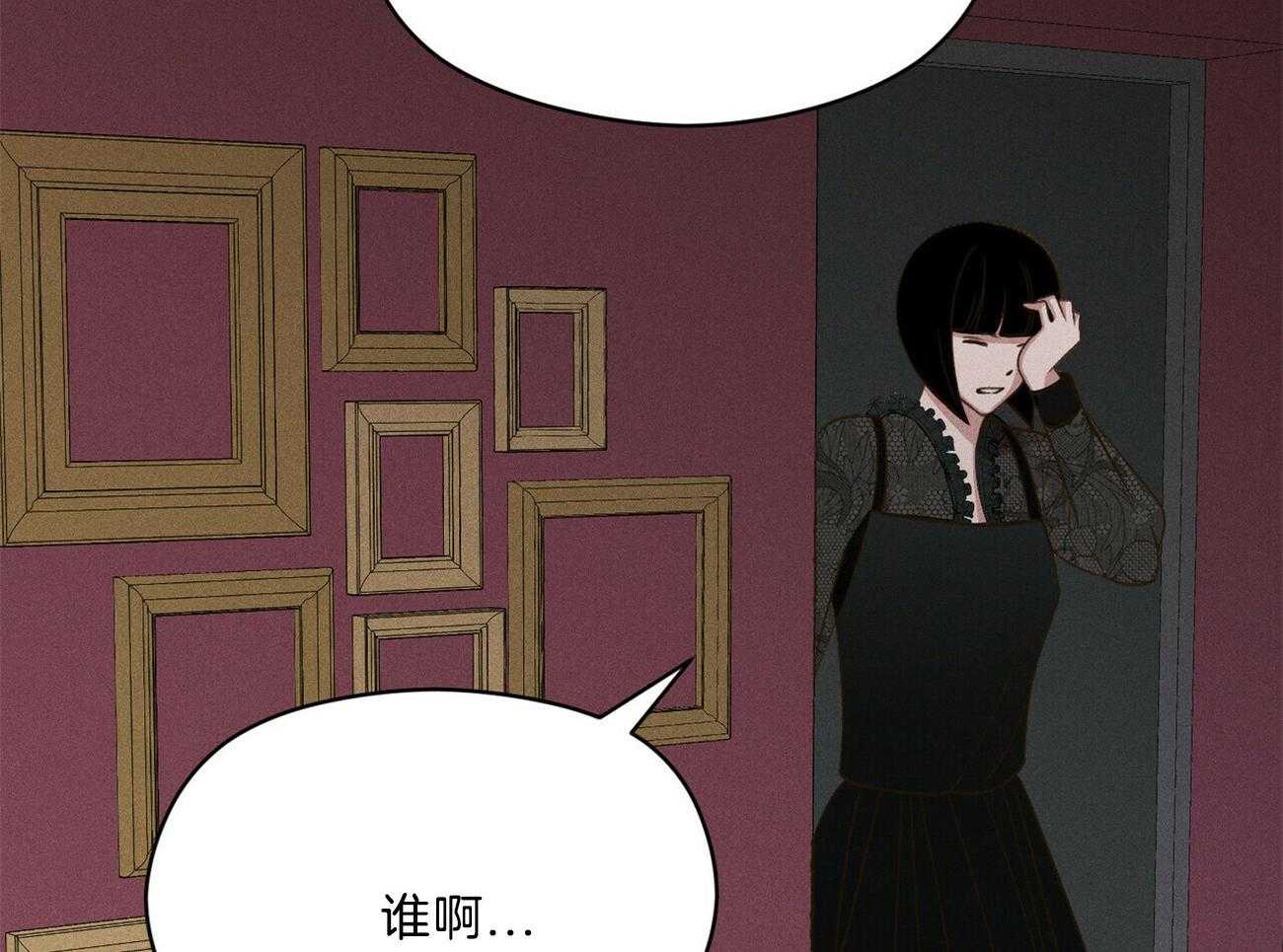《我这样喜欢你》第31话 礼物 第16页