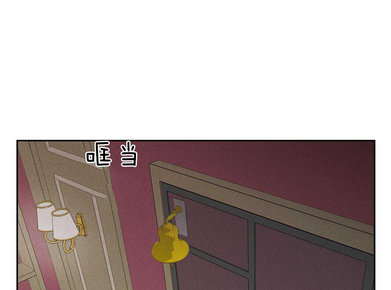 《我这样喜欢你》第31话 礼物 第1页