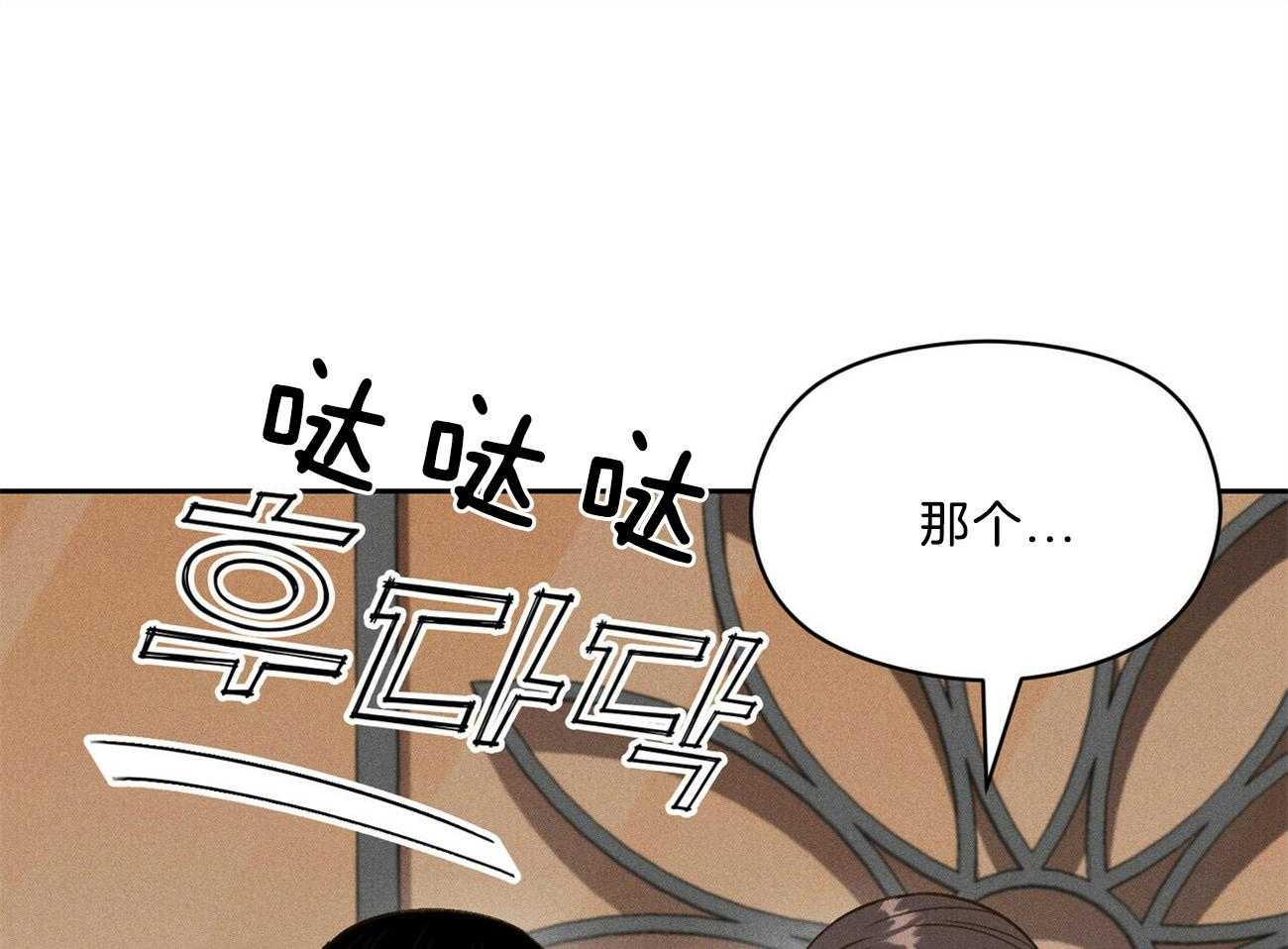 《我这样喜欢你》第31话 礼物 第22页