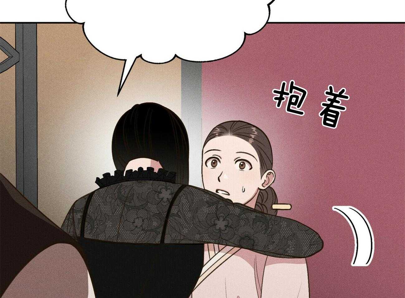 《我这样喜欢你》第31话 礼物 第25页