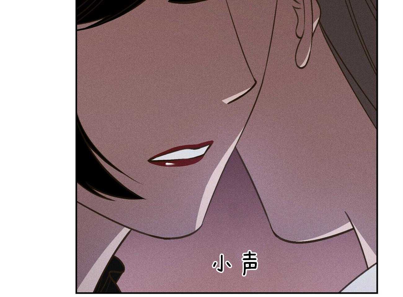 《我这样喜欢你》第31话 礼物 第28页