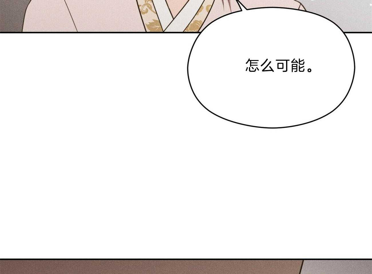 《我这样喜欢你》第31话 礼物 第42页