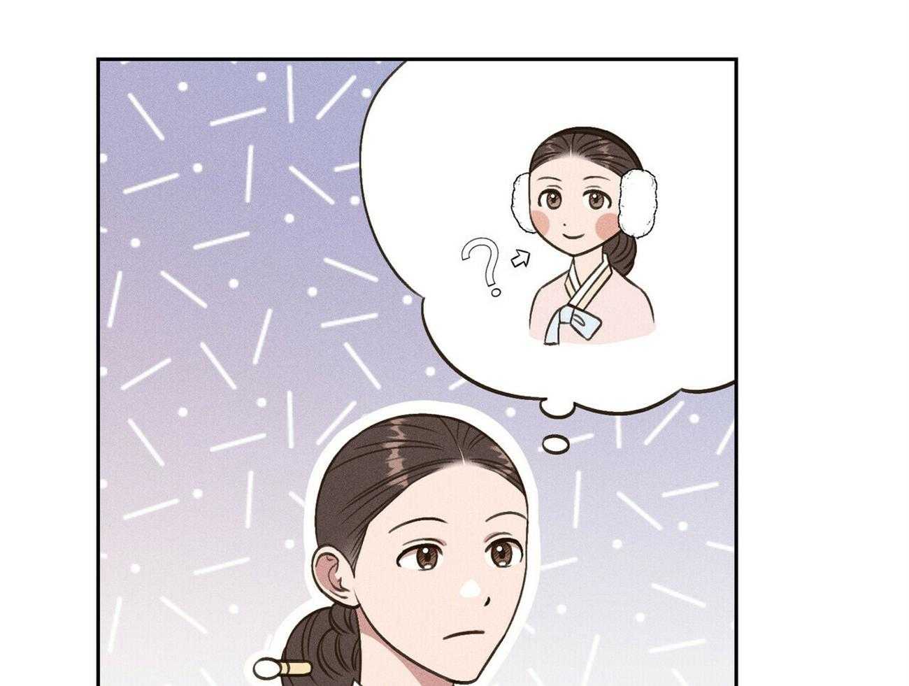 《我这样喜欢你》第31话 礼物 第56页