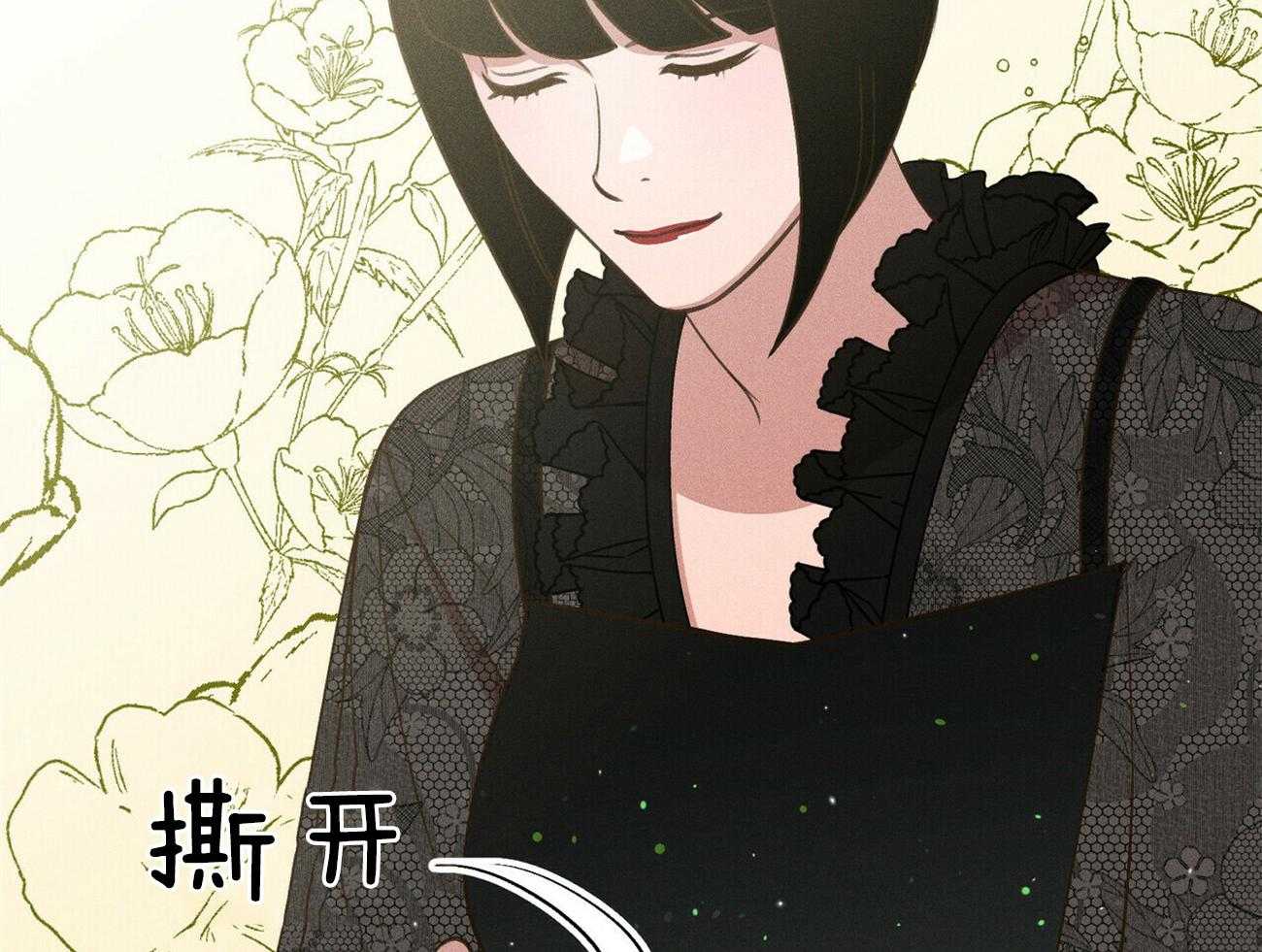 《我这样喜欢你》第31话 礼物 第59页