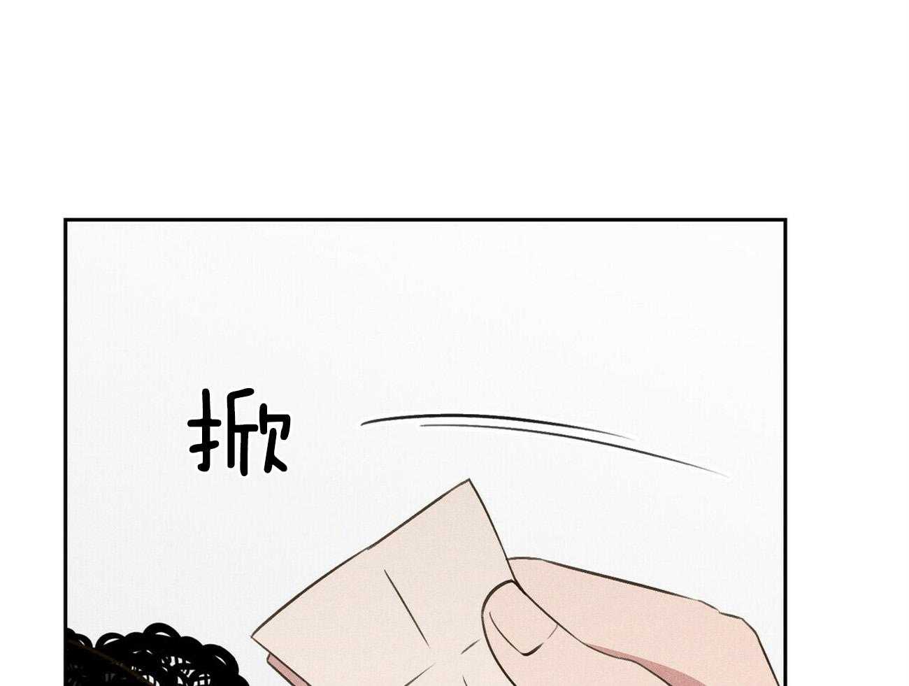 《我这样喜欢你》第31话 礼物 第61页