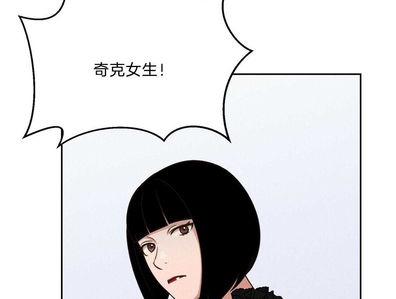 《我这样喜欢你》第31话 礼物 第63页