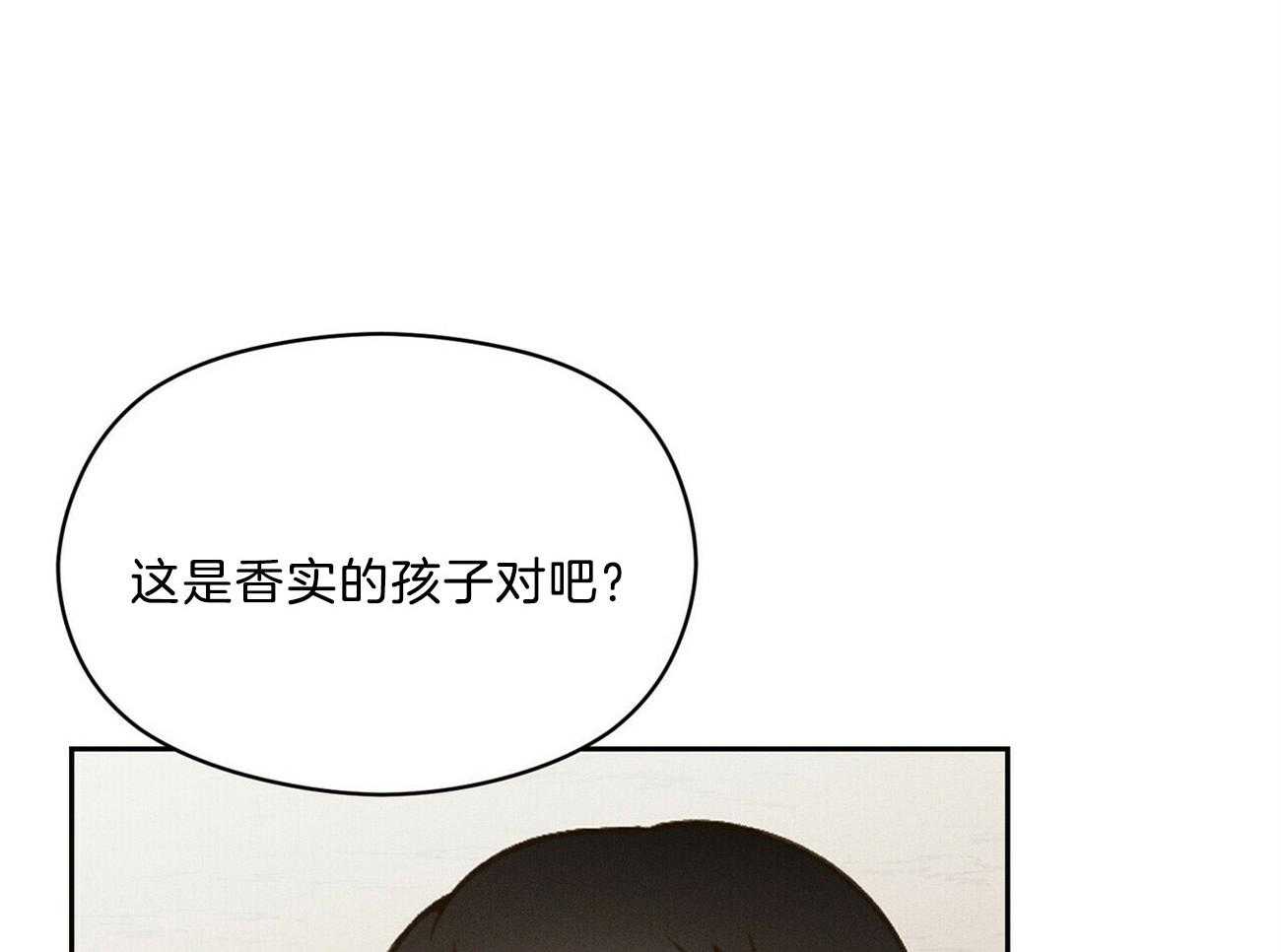 《我这样喜欢你》第35话 心意 第11页