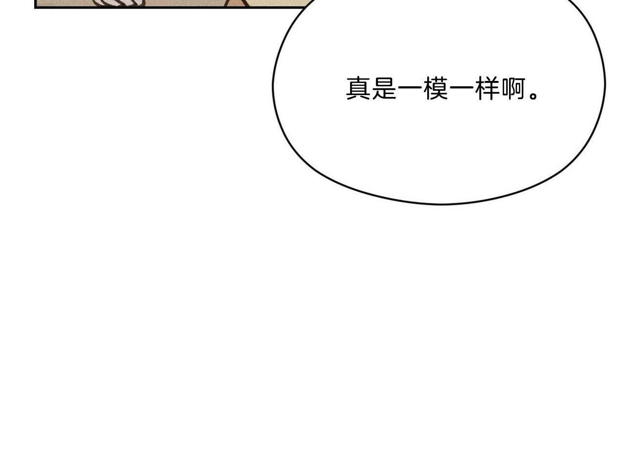《我这样喜欢你》第35话 心意 第13页