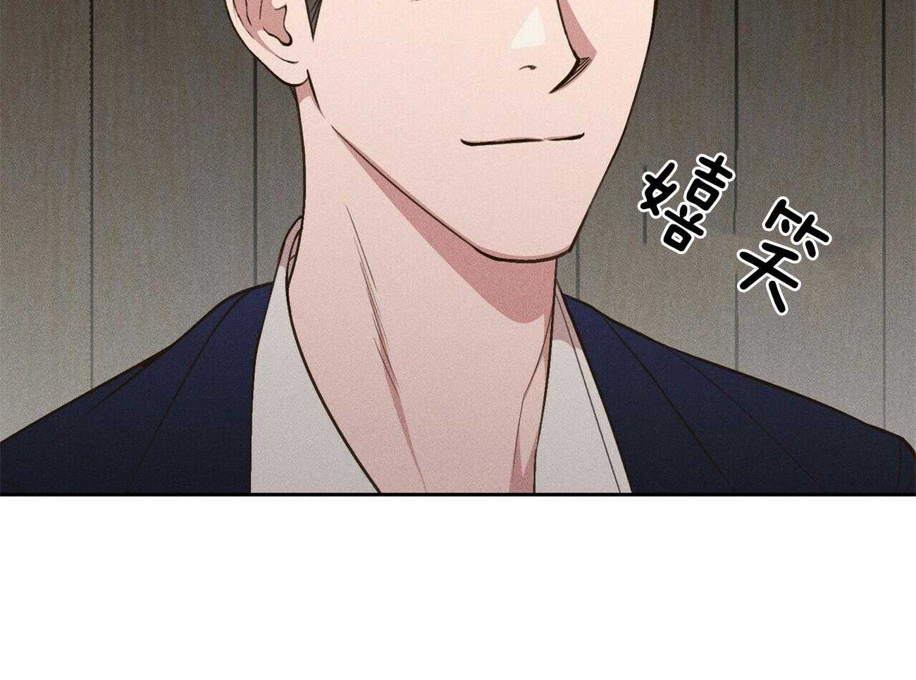 《我这样喜欢你》第35话 心意 第20页
