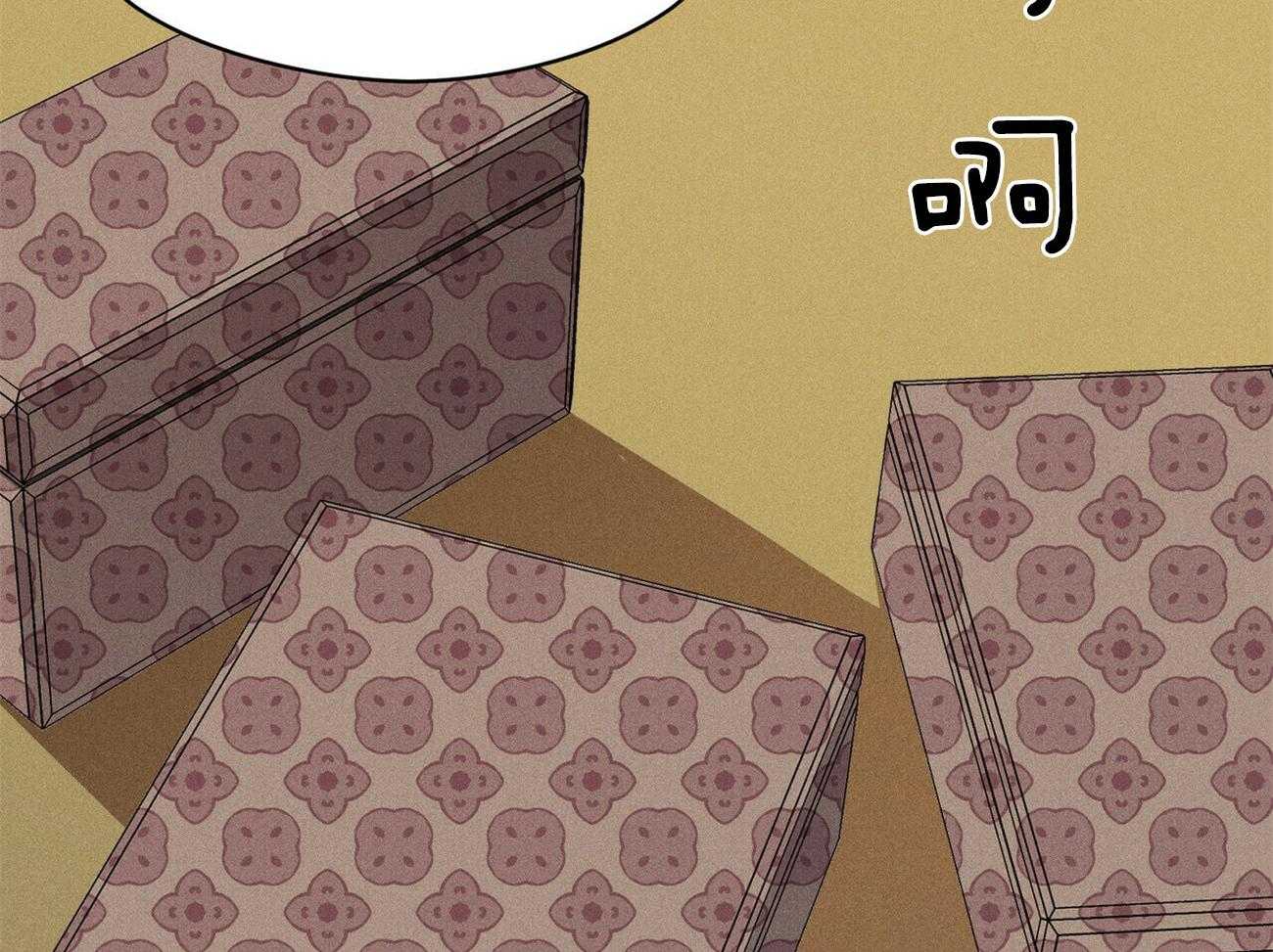 《我这样喜欢你》第35话 心意 第29页