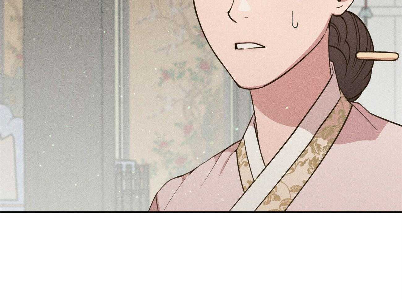 《我这样喜欢你》第35话 心意 第2页
