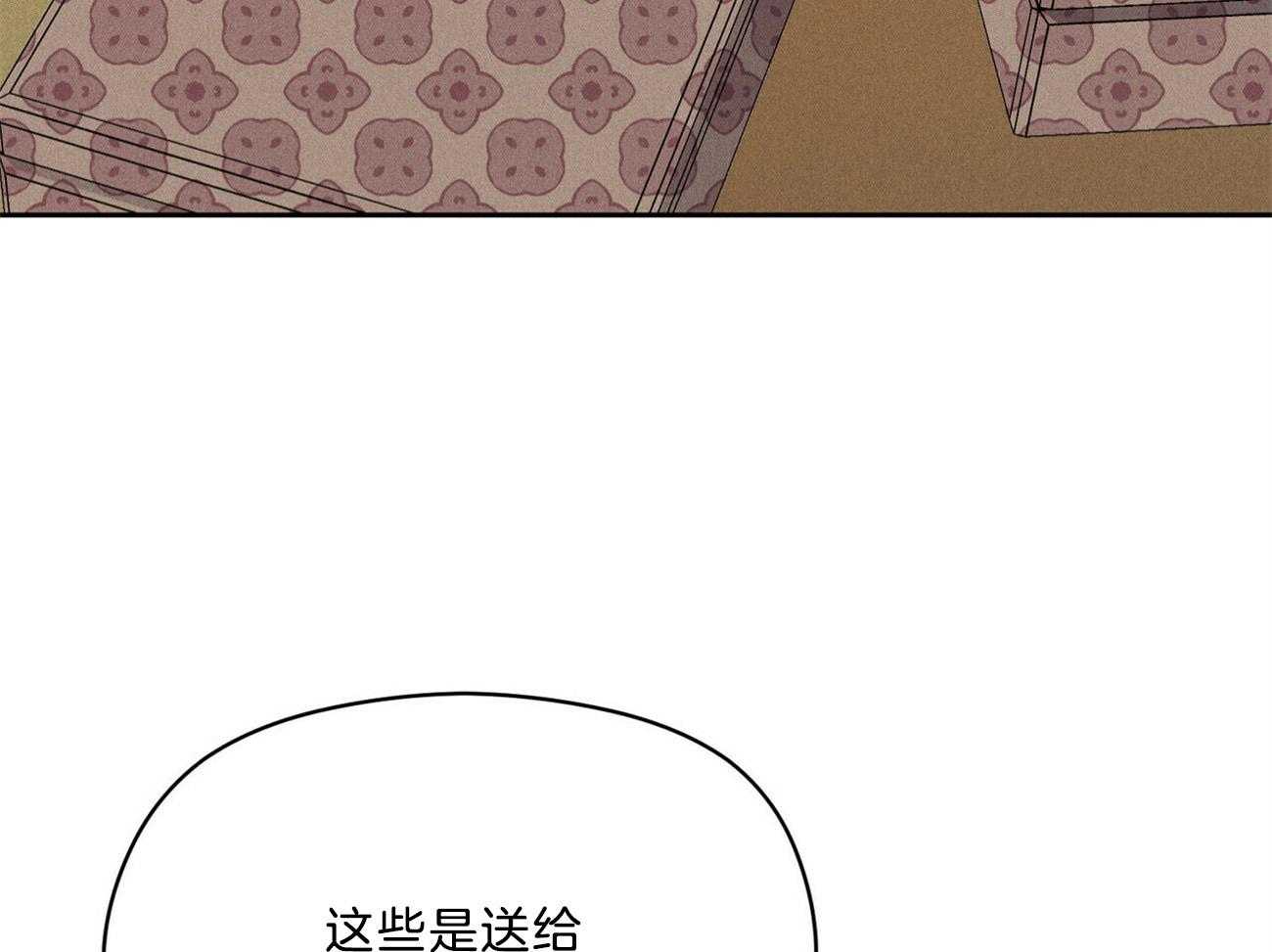 《我这样喜欢你》第35话 心意 第30页