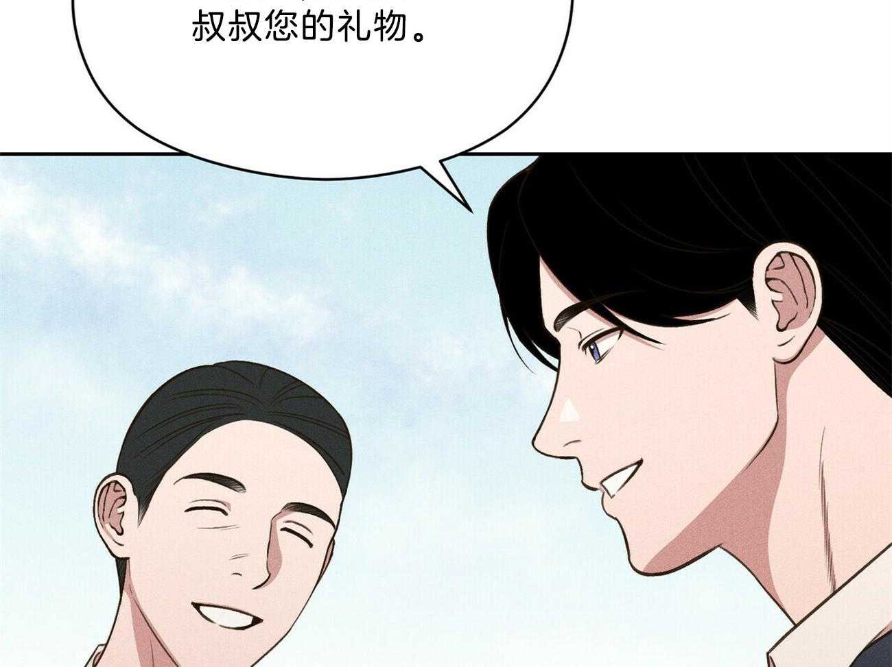 《我这样喜欢你》第35话 心意 第31页