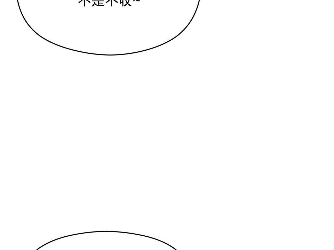 《我这样喜欢你》第35话 心意 第35页