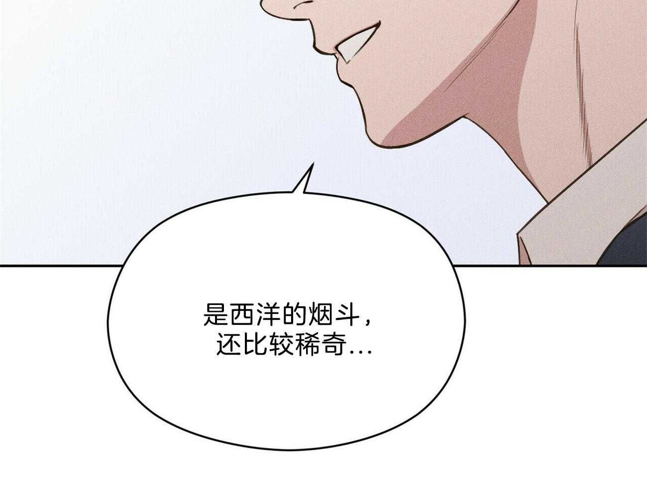 《我这样喜欢你》第35话 心意 第37页