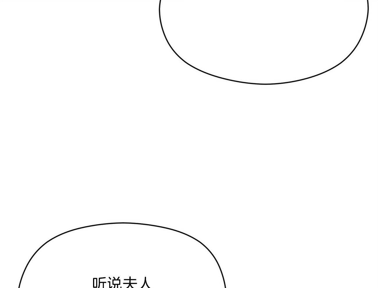 《我这样喜欢你》第35话 心意 第45页