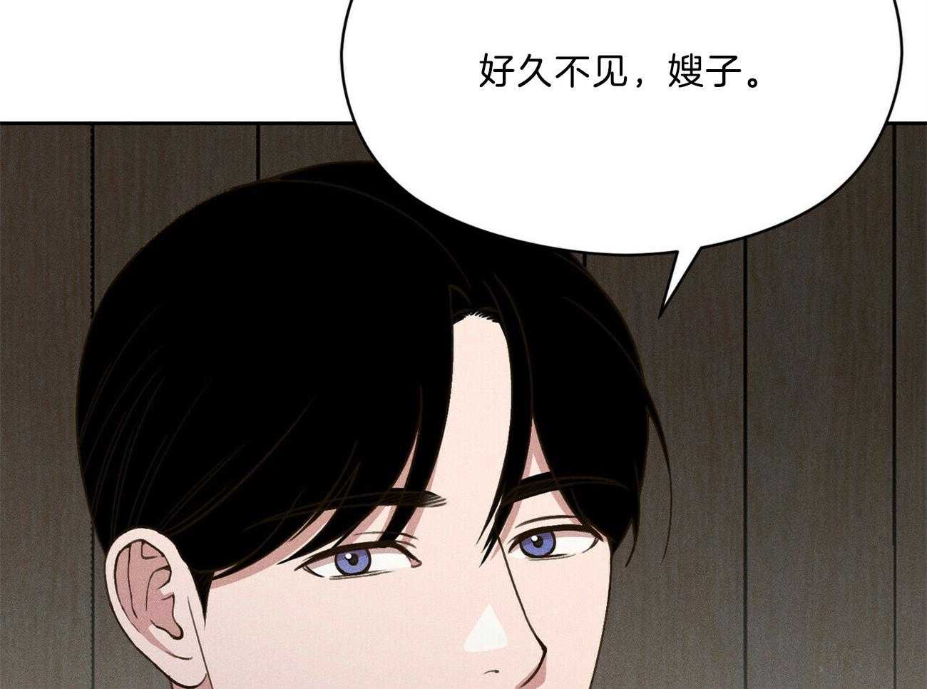 《我这样喜欢你》第35话 心意 第4页