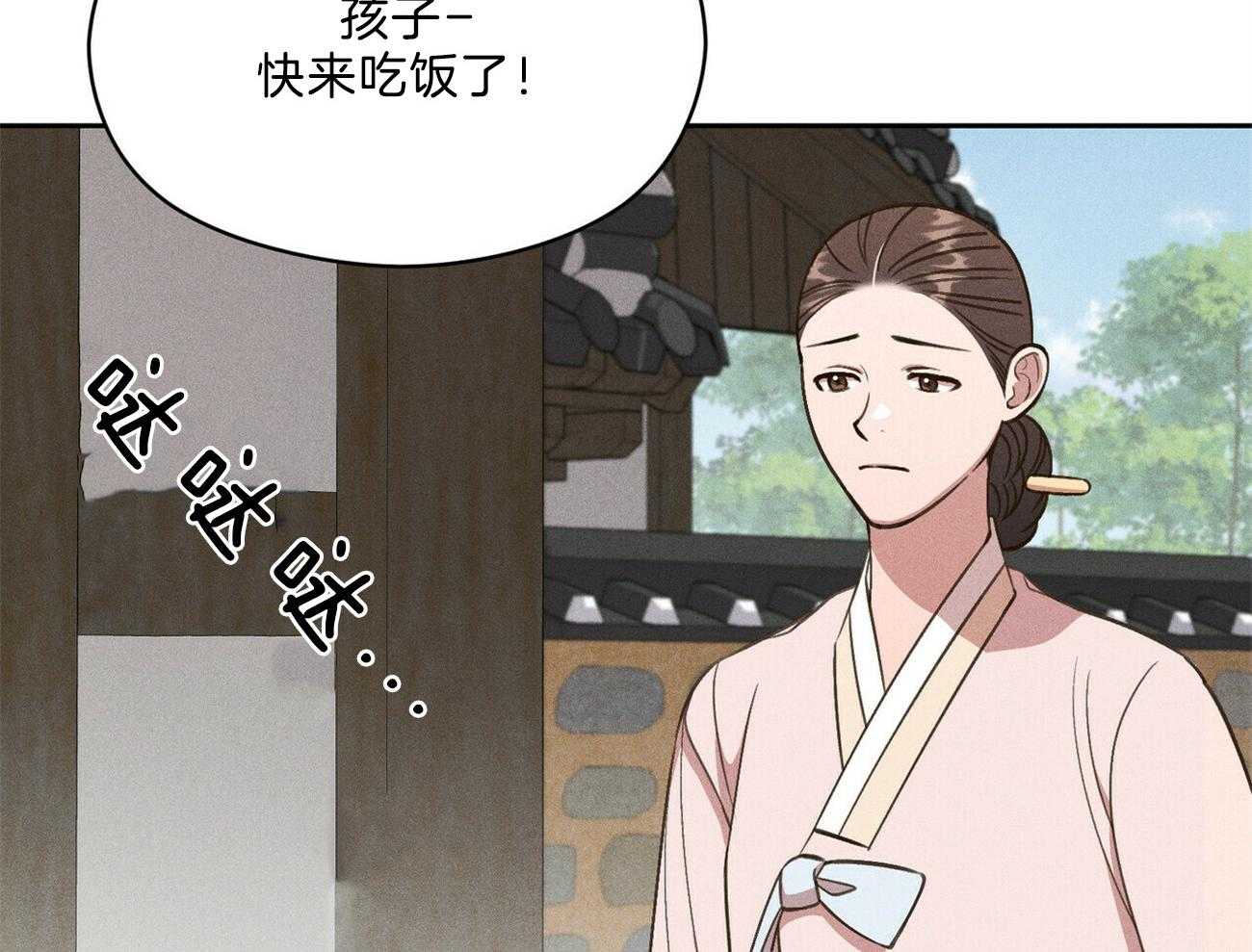 《我这样喜欢你》第35话 心意 第57页