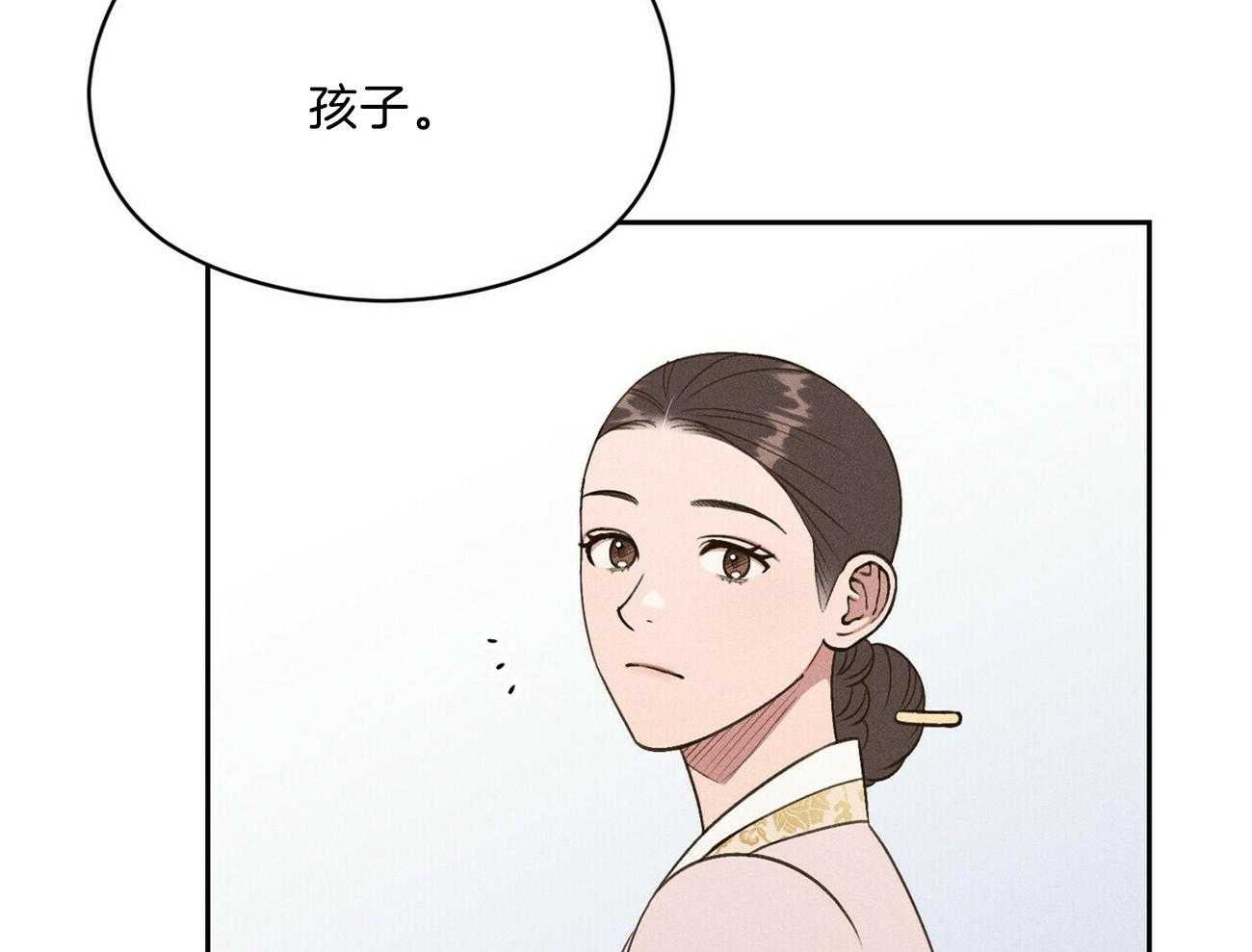 《我这样喜欢你》第35话 心意 第63页