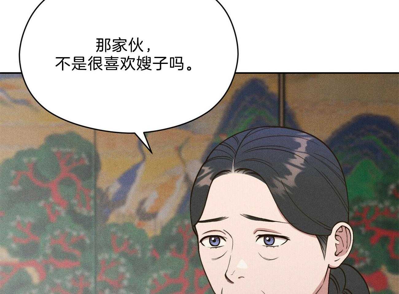 《我这样喜欢你》第35话 心意 第68页