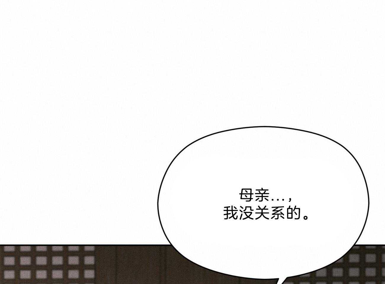 《我这样喜欢你》第35话 心意 第70页