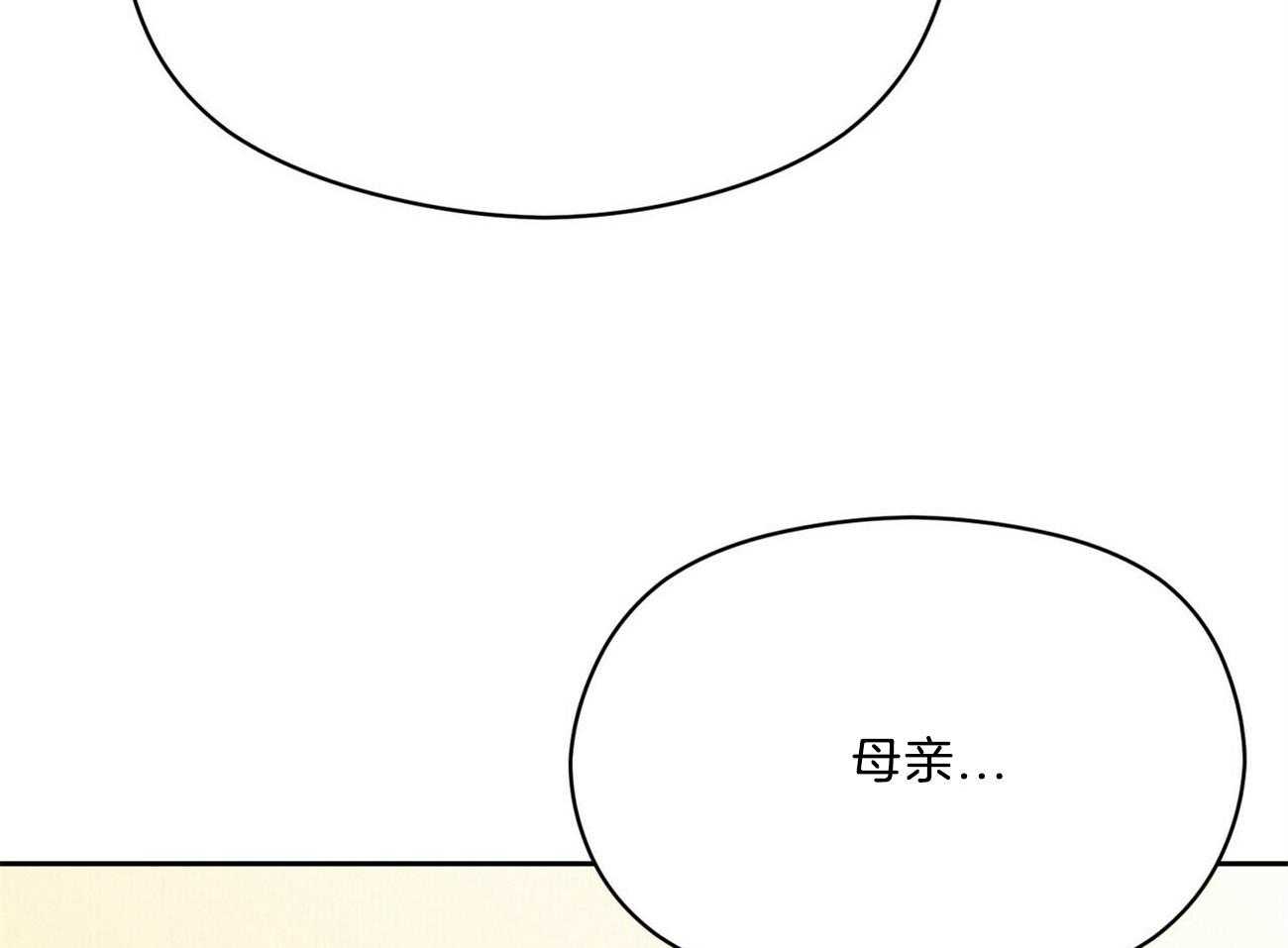 《我这样喜欢你》第35话 心意 第78页