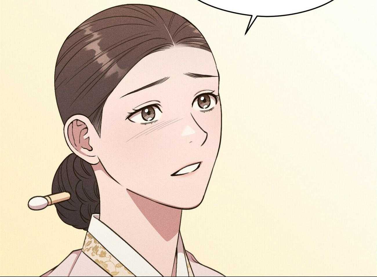 《我这样喜欢你》第35话 心意 第79页