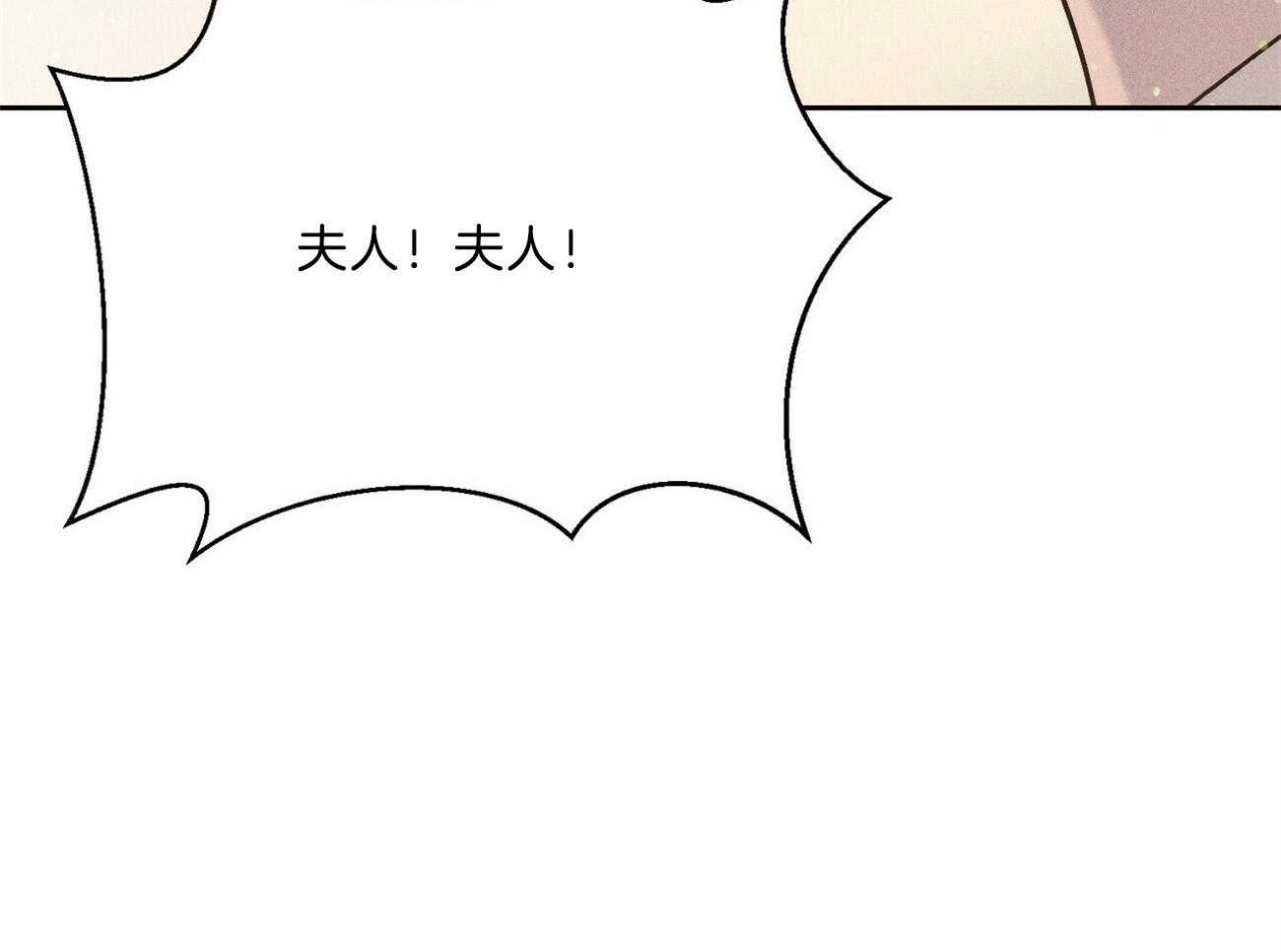 《我这样喜欢你》第35话 心意 第8页