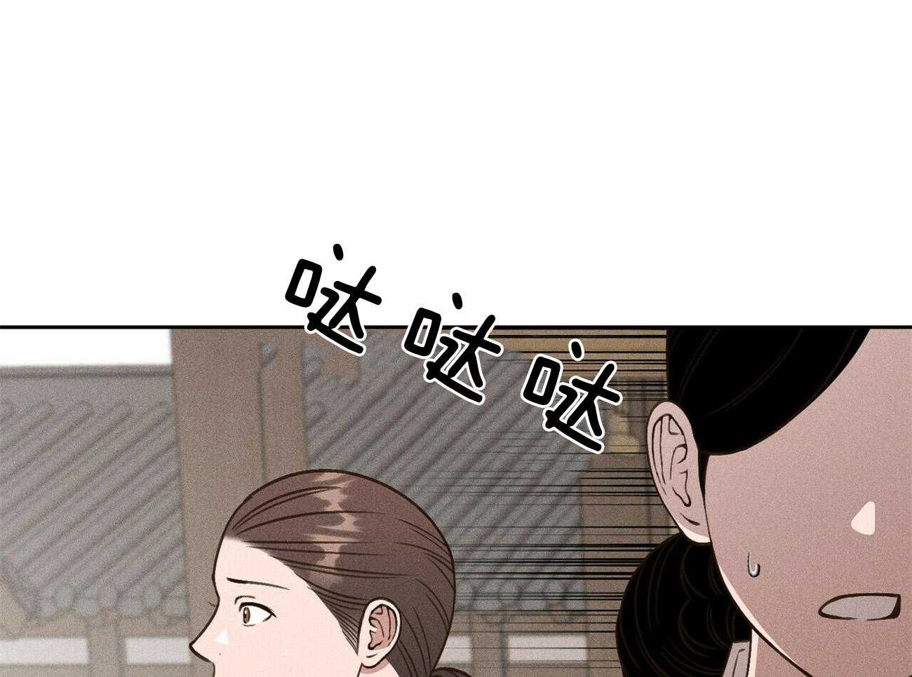 《我这样喜欢你》第35话 心意 第9页
