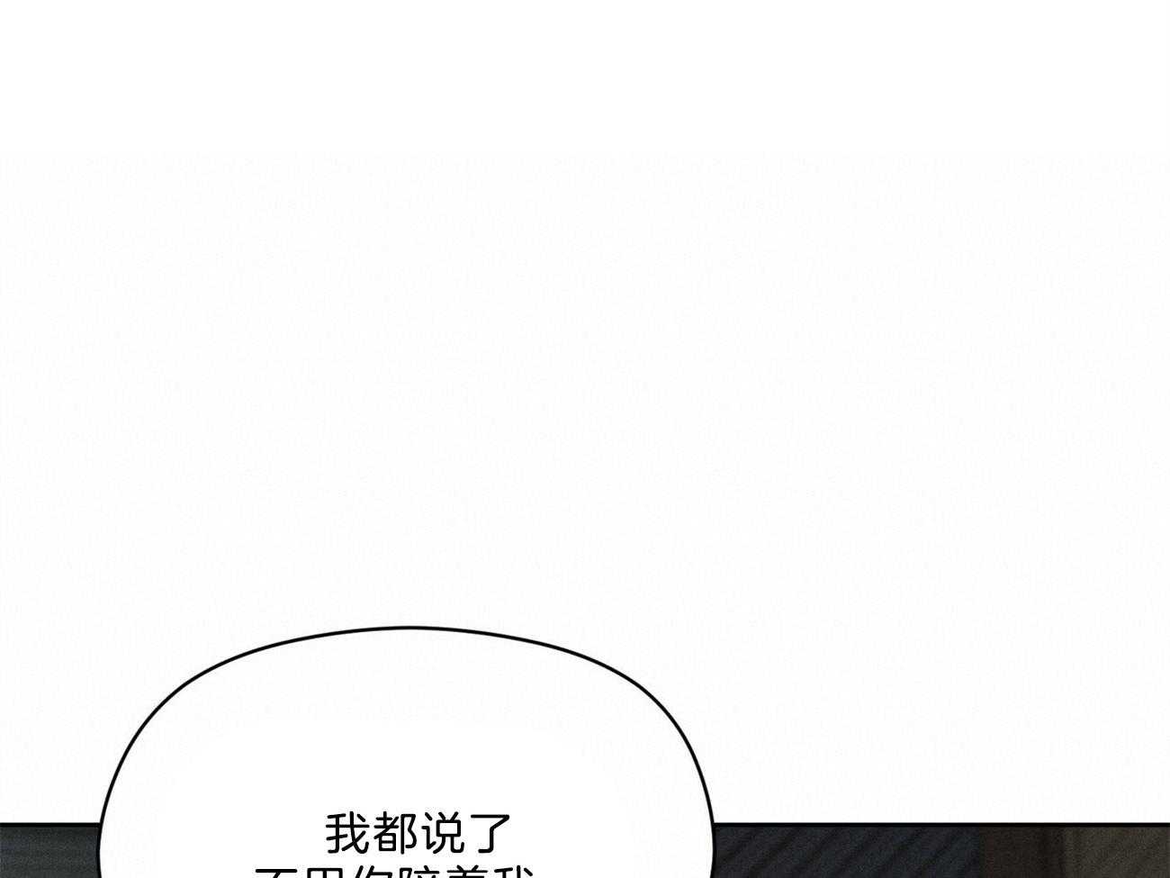 《我这样喜欢你》第36话 香水 第10页