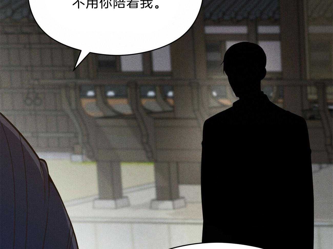 《我这样喜欢你》第36话 香水 第11页